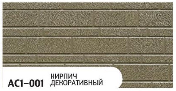 Фасадная панель Zodiac Декоративный кирпич AC1-001 купить в Алатыре