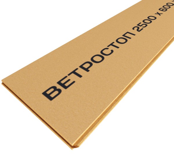 Ветрозащитная шумоизоляционная плита ВЕТРОСТОП 2500х600х20 мм, шип-паз 19мм купить в Алатыре