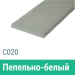 Сайдинг Мирко 7,5 гладкий С020 купить в Алатыре