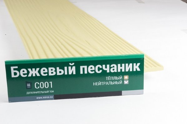 Сайдинг Мирко 7,5 под дерево С001 купить в Алатыре