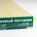 Сайдинг Мирко 7,5 под дерево С001 купить в Алатыре