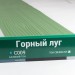 Сайдинг Мирко 7,5 под дерево С009 купить в Алатыре