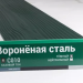 Сайдинг Мирко 7,5 под дерево С010 купить в Алатыре