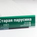Сайдинг Мирко 7,5 под дерево С021 купить в Алатыре