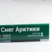 Сайдинг Мирко 7,5 под дерево С023 купить в Алатыре